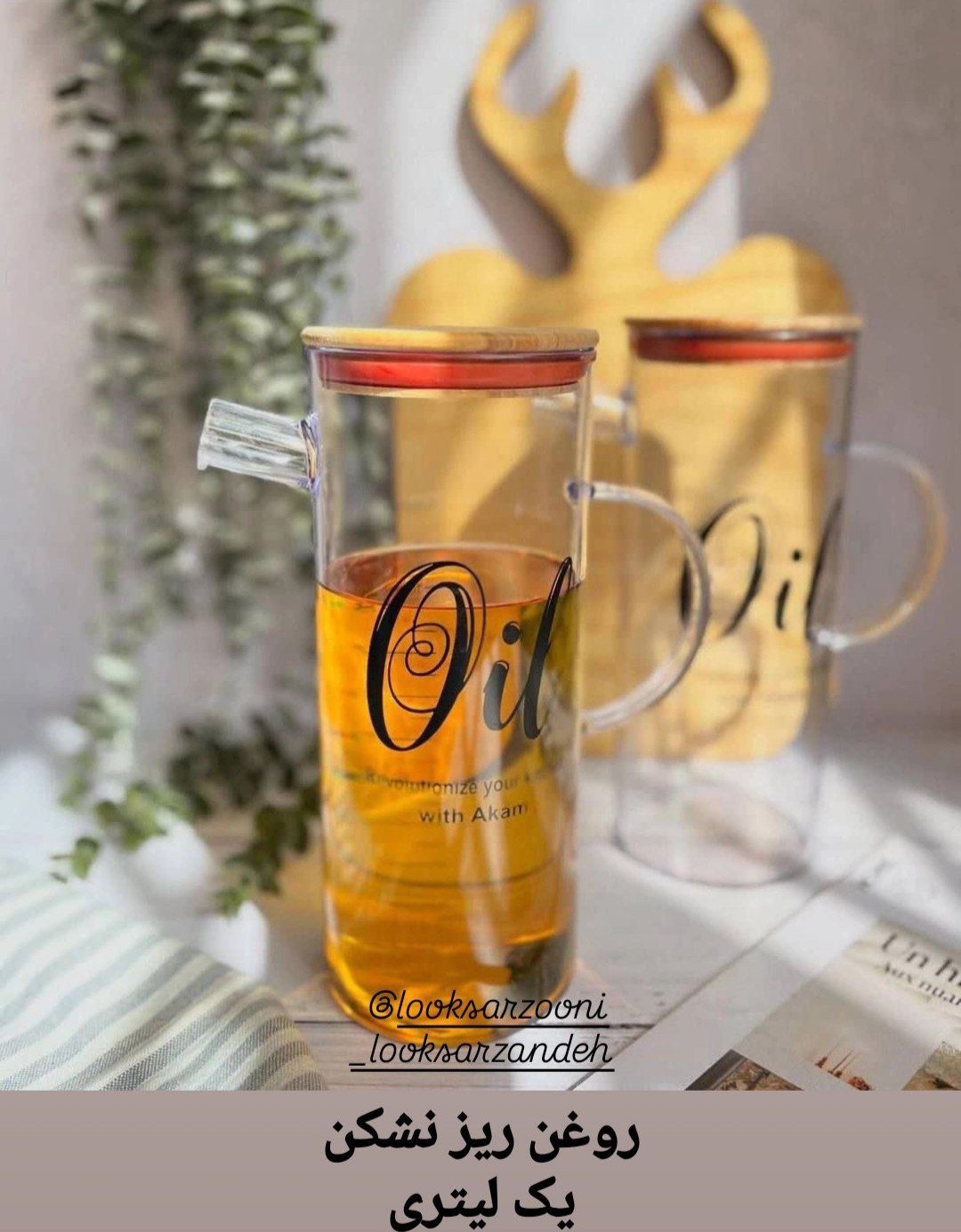 روغن ریز اکرلیک